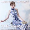 Marvelous Massage